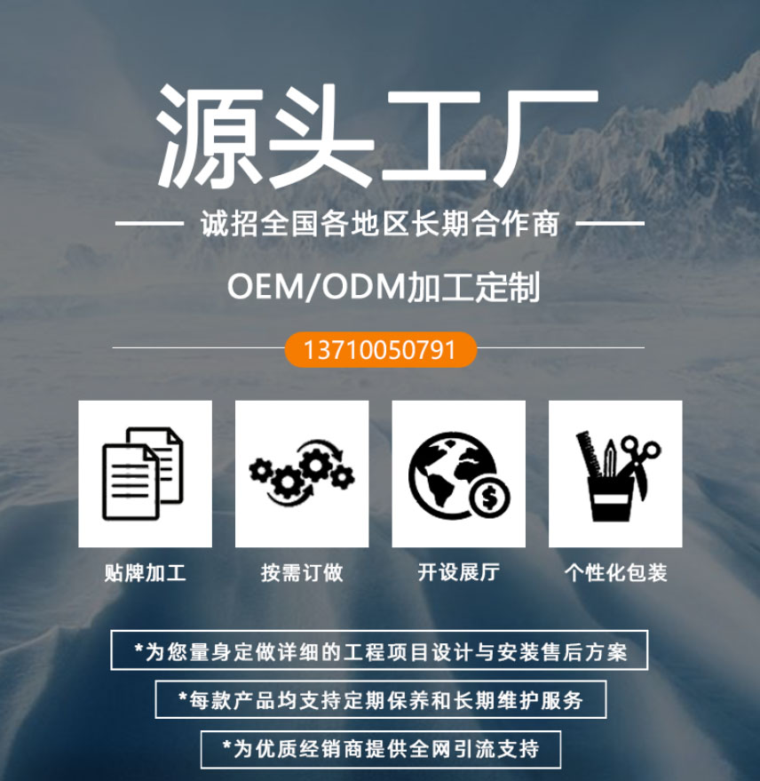 星科廚房專用空調(diào)-全國招商 星科廚房專用空調(diào)-全國招商