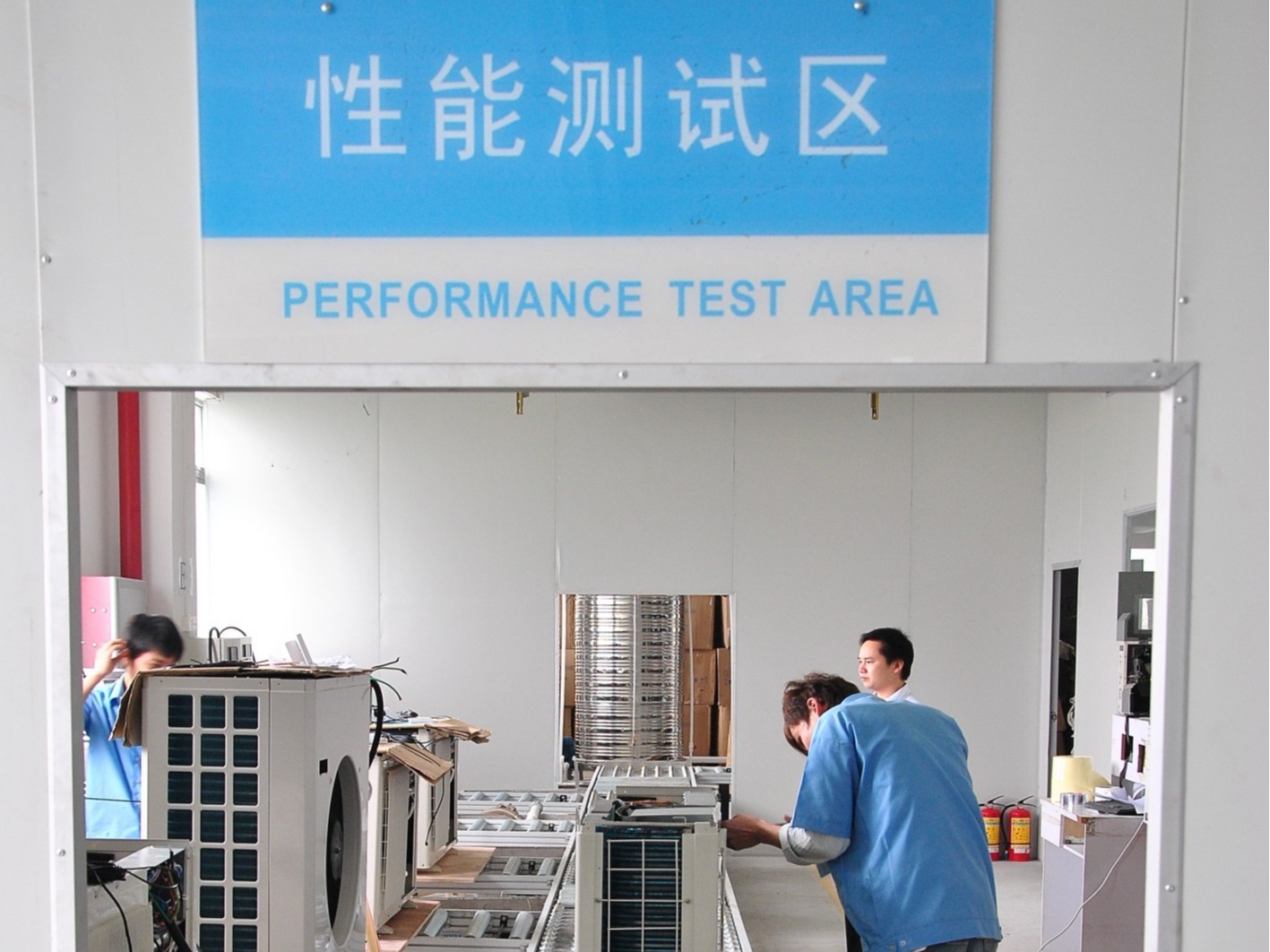 星科省電空調-性能測試區(qū)