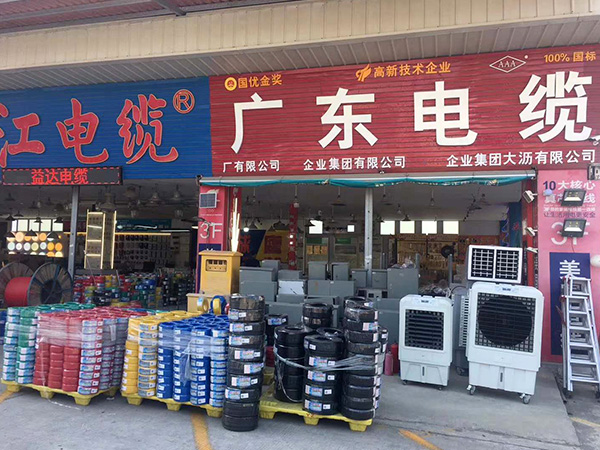 和星科實(shí)業(yè)合作，去年業(yè)績(jī)500萬(wàn)，今年努力業(yè)績(jī)翻倍