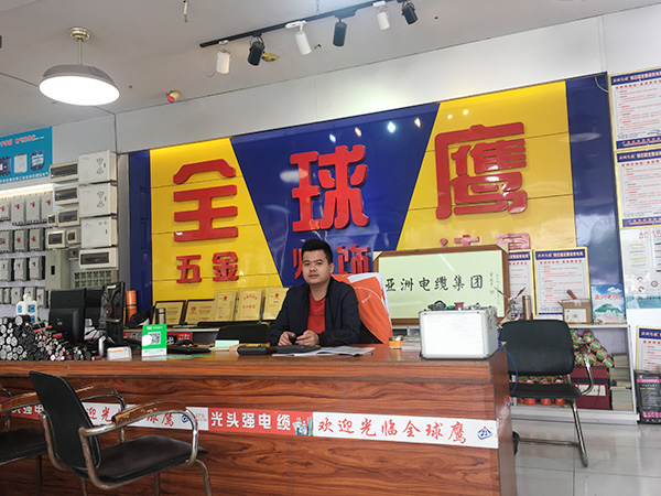 和星科實(shí)業(yè)合作，去年業(yè)績(jī)500萬(wàn)，今年努力業(yè)績(jī)翻倍