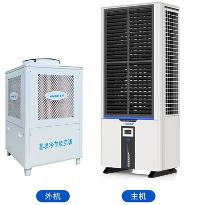 蒸發(fā)冷省電空調(diào)-立式軸流雙風口