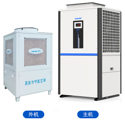 蒸發冷省電空調-立式管道機（區域崗位專用空調）